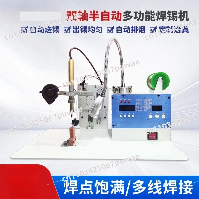 Semi-automatic Soldering Machine Multi-point Welding One-time Processing Electric Soldering Iron Soldering Table
Semi-automatic Soldering Machine Multi-point Welding One-time Processing Electric Soldering Iron Soldering Table