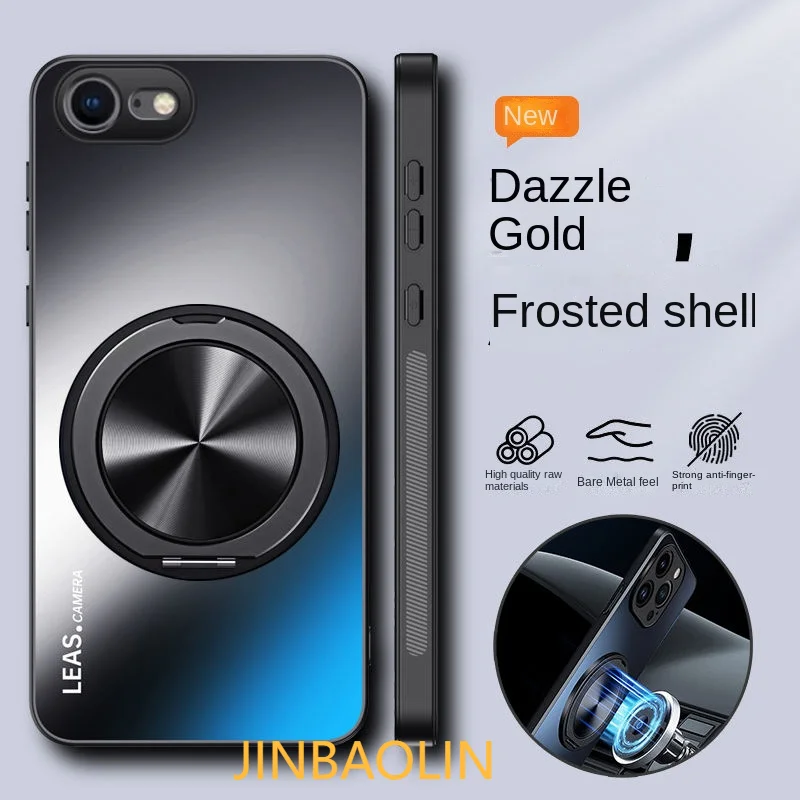 For IPhone 16e 16 15 16Pro 16Pro Max IPhone SE 2025 AG Matte Silicone Cover Ring Holder Bracket Magsafe Case
For IPhone 16e 16 15 16Pro 16Pro Max IPhone SE 2025 AG Matte Silicone Cover Ring Holder Bracket Magsafe Case