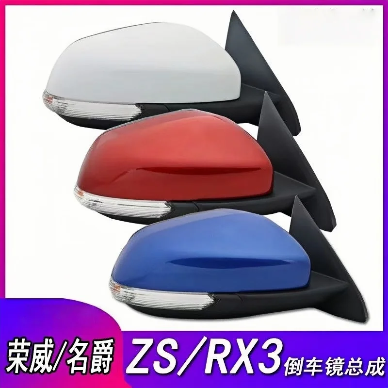 For China SAIC Roewe RX3 MG ZS Auto Motor Parts Rearview Mirror Left/Right White/Black/Blue/Red 6/8 lines 1pc
For China SAIC Roewe RX3 MG ZS Auto Motor Parts Rearview Mirror Left/Right White/Black/Blue/Red 6/8 lines 1pc