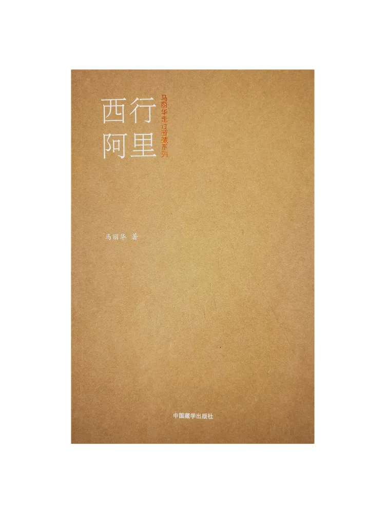 Book-Winshare Xingxi Ali
Book-Winshare Xingxi Ali