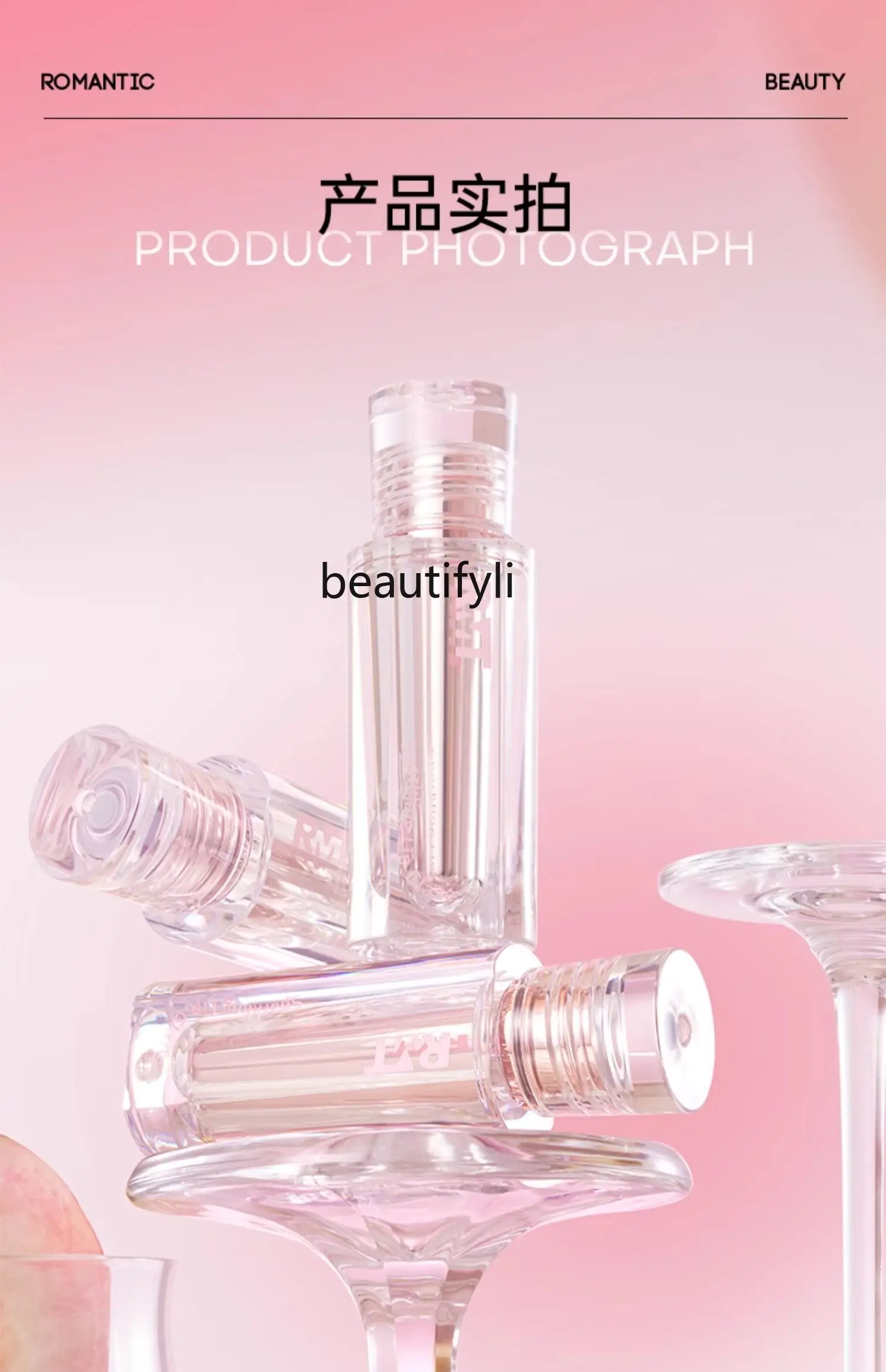 Juice lip glaze lipstick moisturizing and moisturizing mirror lip glaze lip gloss moisturizing
Juice lip glaze lipstick moisturizing and moisturizing mirror lip glaze lip gloss moisturizing