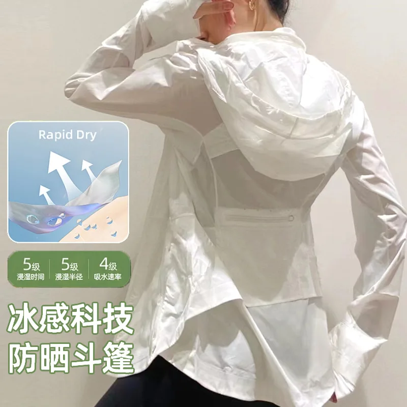 Summer Sun Protection Clothing for Women Outdoor Sports Windproof and Waterproof Jacket with Hood Thin Quick-drying Breathable
Summer Sun Protection Clothing for Women Outdoor Sports Windproof and Waterproof Jacket with Hood Thin Quick-drying Breathable