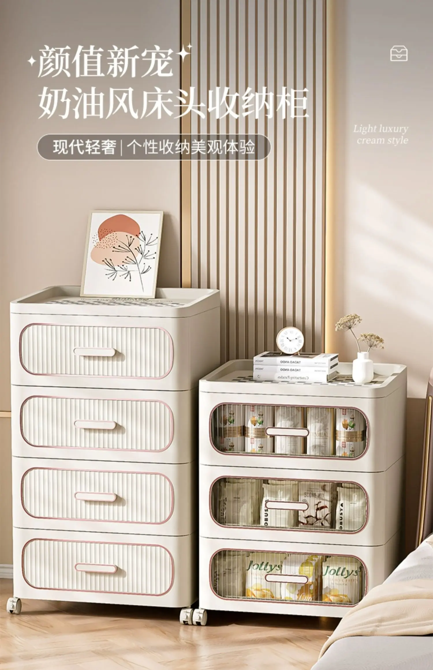 Drawer-type storage cabinet Home living room storage cabinet Multi-layer seam storage cabinet Bedroom bedside table is simple an
Drawer-type storage cabinet Home living room storage cabinet Multi-layer seam storage cabinet Bedroom bedside table is simple an
