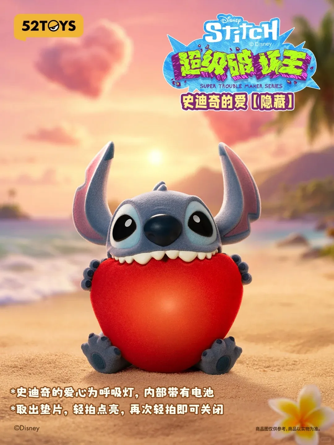 Новая 52TOYS Stitch Super Wrecker флокированная слепая коробка-набор коллекционных фигурок с игрой 
Новая 52TOYS Stitch Super Wrecker флокированная слепая коробка-набор коллекционных фигурок с игрой