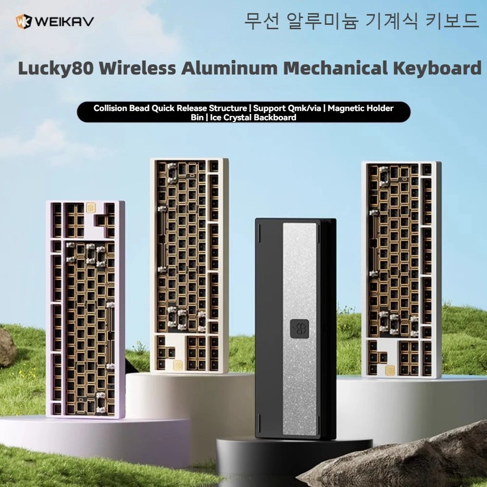 Weikav Lucky80 Mechanical Keyboard Kit Wireless Tri-mode Gasket HotSwap RGB Custom Quick Release Aluminum Office Gaming Keyboard
Weikav Lucky80 Mechanical Keyboard Kit Wireless Tri-mode Gasket HotSwap RGB Custom Quick Release Aluminum Office Gaming Keyboard