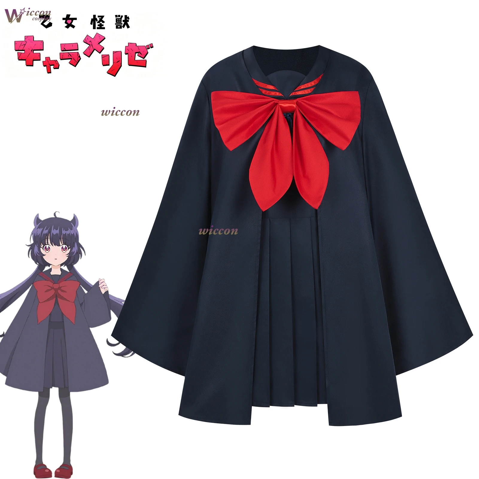 Girl monster caramel-flavoured Akashi Kuroe sailor uniform cute fresh student class outfit cosplay costume キャラメリゼ
Girl monster caramel-flavoured Akashi Kuroe sailor uniform cute fresh student class outfit cosplay costume キャラメリゼ