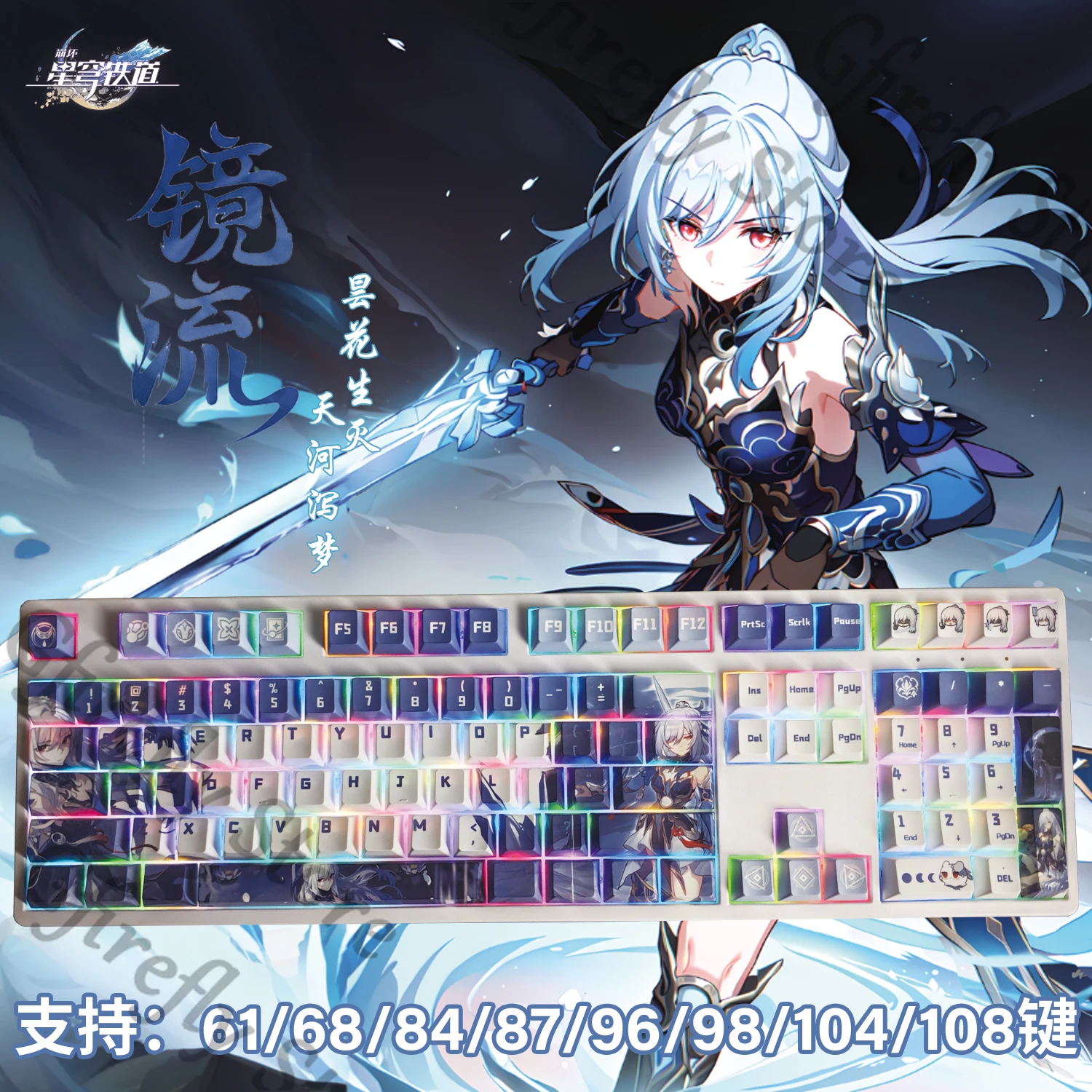 Jingliu Theme Keycap Mechanical Keyboard Keycaps Honkai: Star Rail Cosplay Computer Accessories Ornaments Side Engraving Gift
Jingliu Theme Keycap Mechanical Keyboard Keycaps Honkai: Star Rail Cosplay Computer Accessories Ornaments Side Engraving Gift