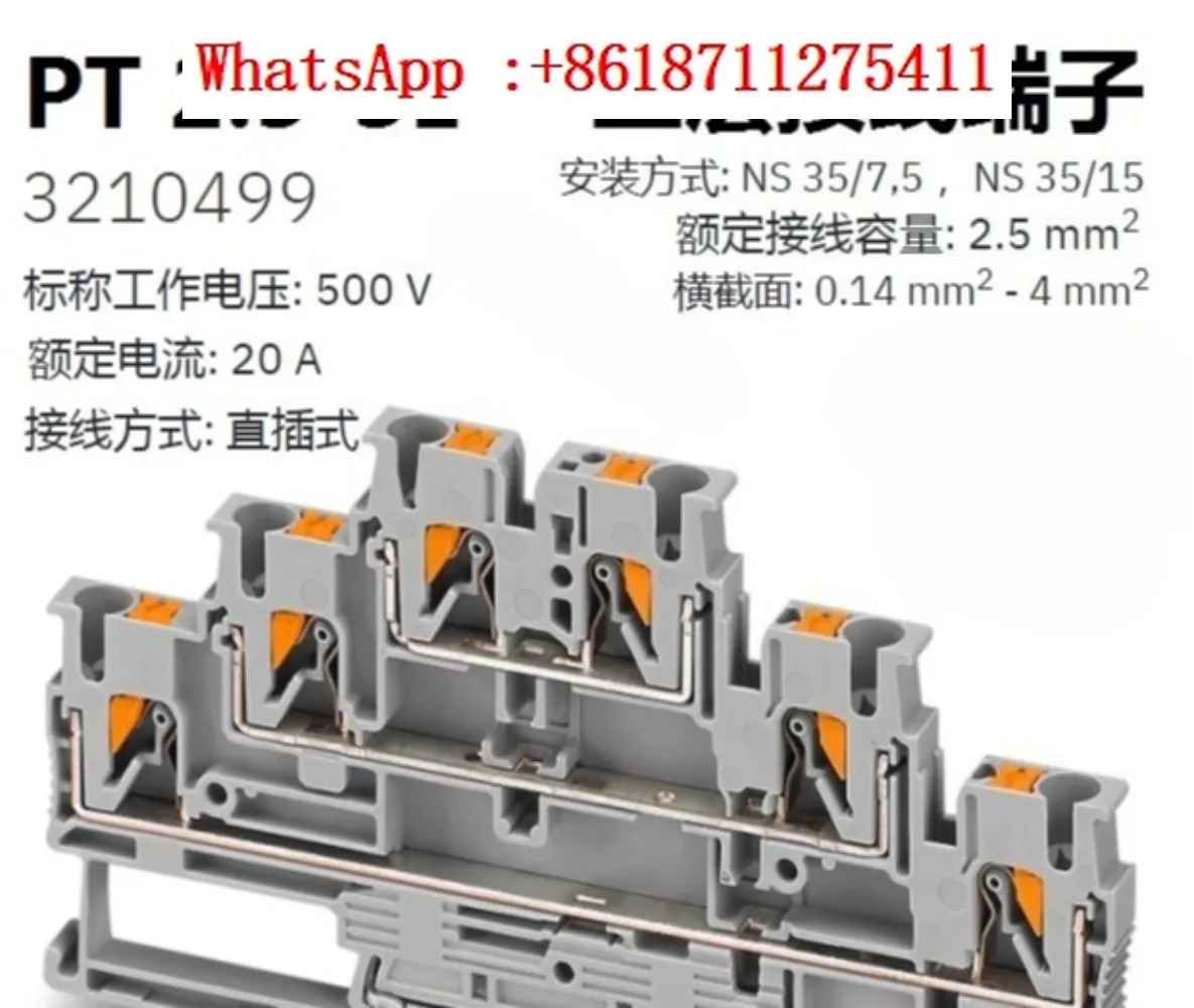 5pcs 3210499 PT2.5-3L three-layer terminal block
5pcs 3210499 PT2.5-3L three-layer terminal block