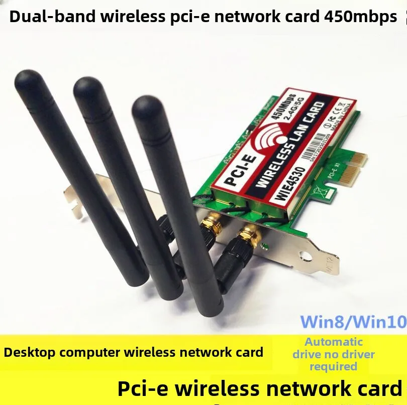 Factory price wholesale 450M 5G dual band PCI-E desktop computer with built-in wireless network card
Factory price wholesale 450M 5G dual band PCI-E desktop computer with built-in wireless network card