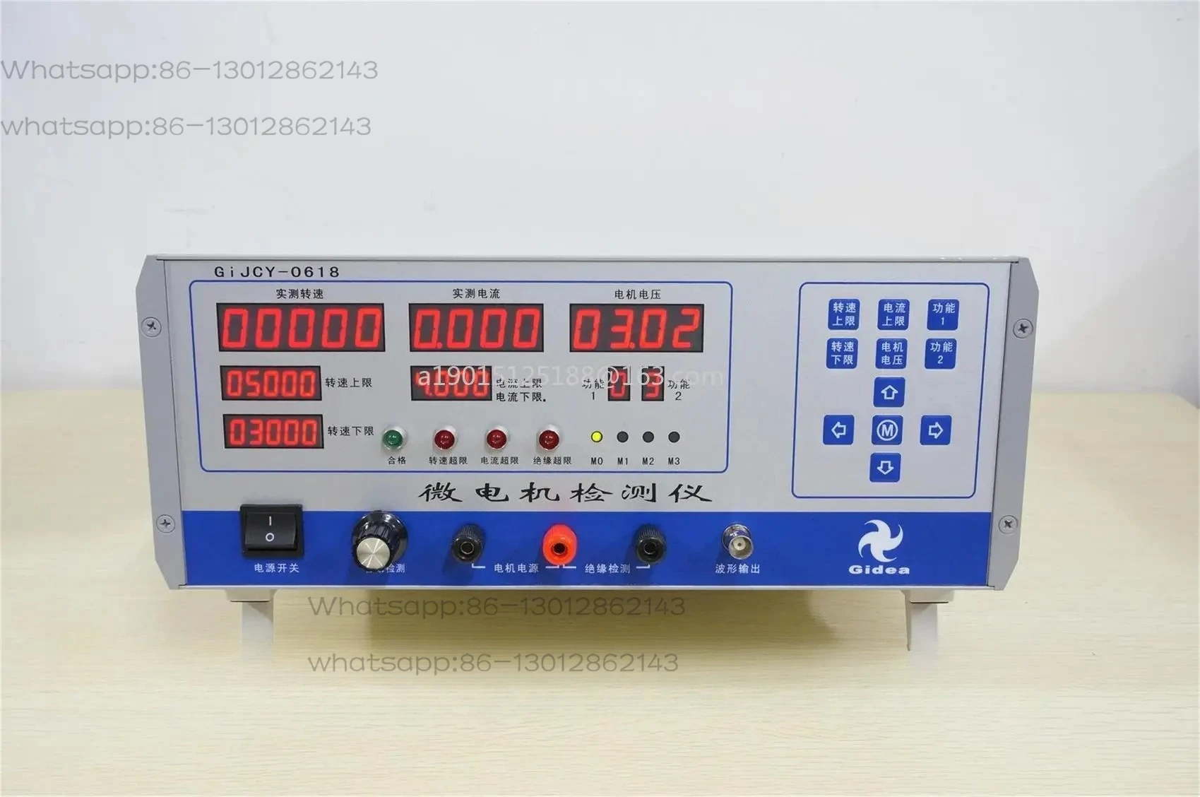 0618 Micro motor comprehensive detector finished product induction speed measurement 0618-CN
0618 Micro motor comprehensive detector finished product induction speed measurement 0618-CN