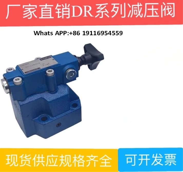 Редукционный клапан пилотного давления DR10-1-30B DR20/DR30-1-30B/315/100/210/50Y/YM
Редукционный клапан пилотного давления DR10-1-30B DR20/DR30-1-30B/315/100/210/50Y/YM