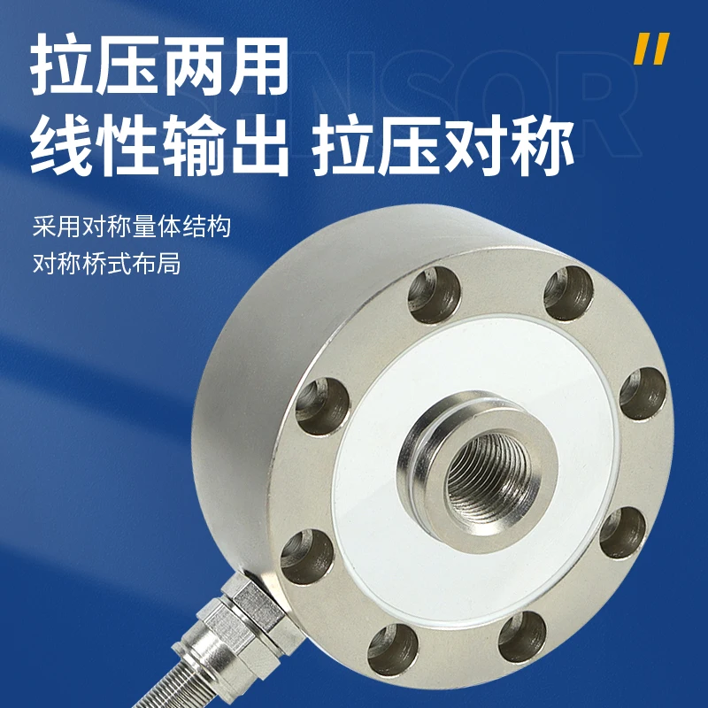 Pressure sensor BCBU-1 high-precision weighing tensile force measurement load 100T50KN gravity
Pressure sensor BCBU-1 high-precision weighing tensile force measurement load 100T50KN gravity
