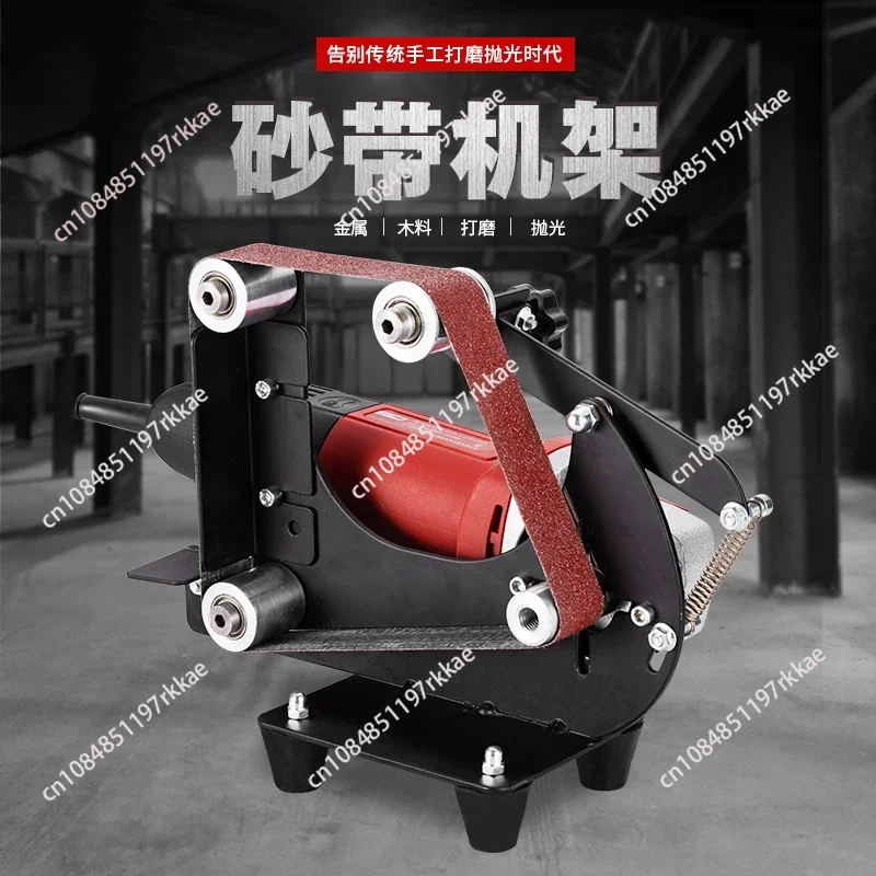 Angle grinder modified belt machine knife sharpener household small DIY electric polishing machine
Angle grinder modified belt machine knife sharpener household small DIY electric polishing machine