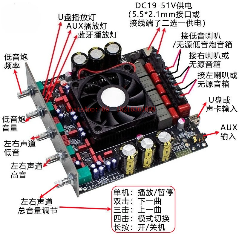 DC DC19-50V Wide Voltage 2 * 300W+600W 2.1 Channel Bluetooth Digital Board
DC DC19-50V Wide Voltage 2 * 300W+600W 2.1 Channel Bluetooth Digital Board