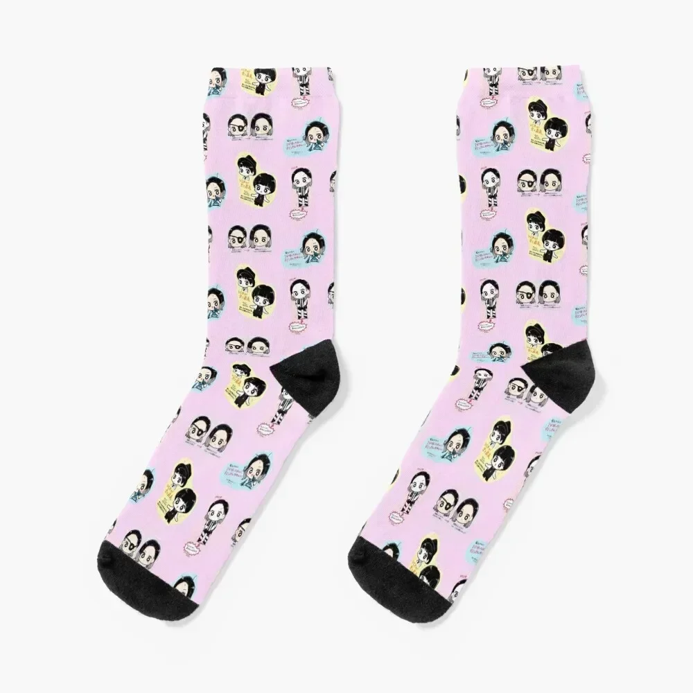 Cute Taemin Advice Socks New year's floor Heating sock cycling Boy Child Socks Women's
Cute Taemin Advice Socks New year's floor Heating sock cycling Boy Child Socks Women's