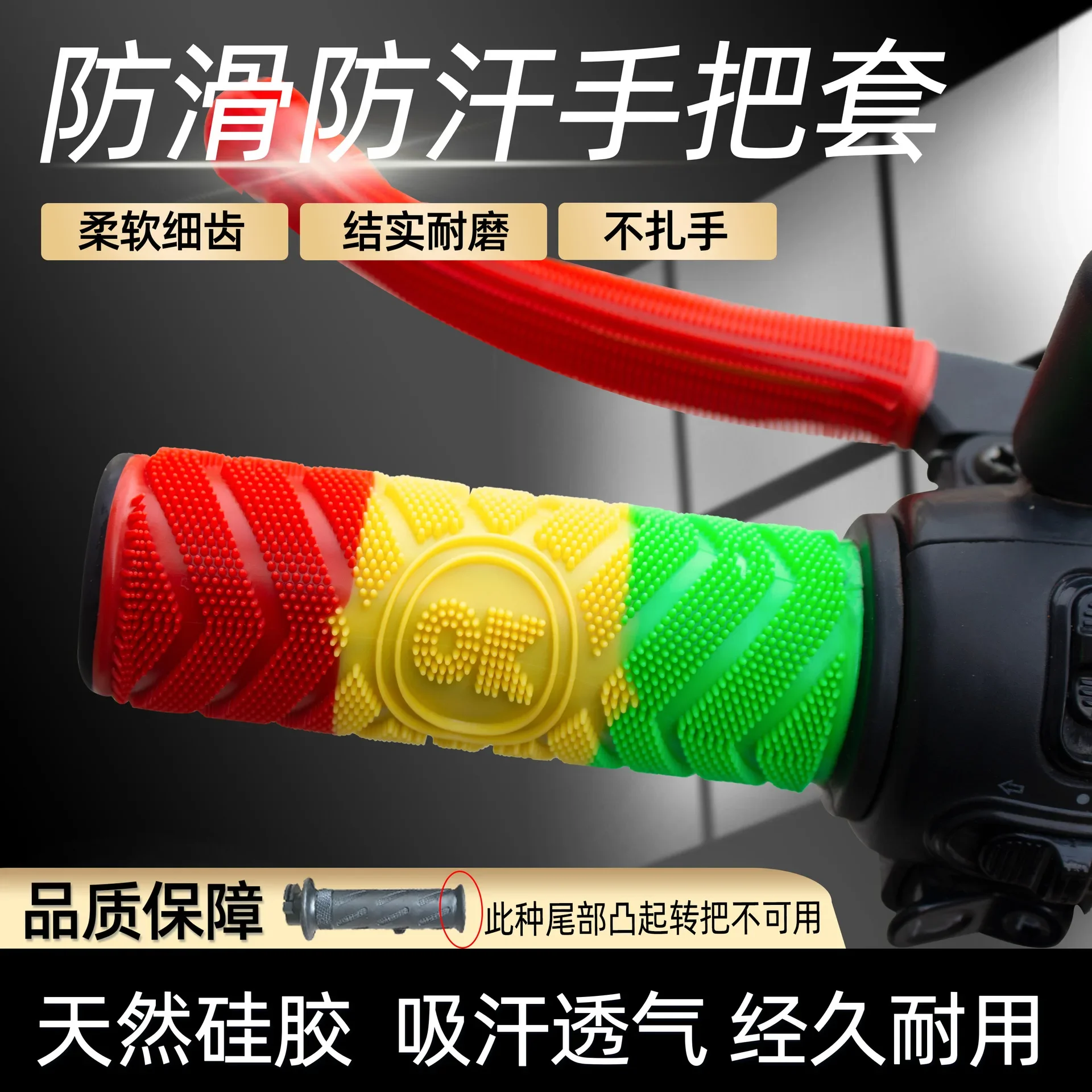 NEW Motorbike Electric Car Non-slip Handlebar Cover Brake Cover Kit Shock Absorption Comfortable Rubber Handlebar Cover
NEW Motorbike Electric Car Non-slip Handlebar Cover Brake Cover Kit Shock Absorption Comfortable Rubber Handlebar Cover
