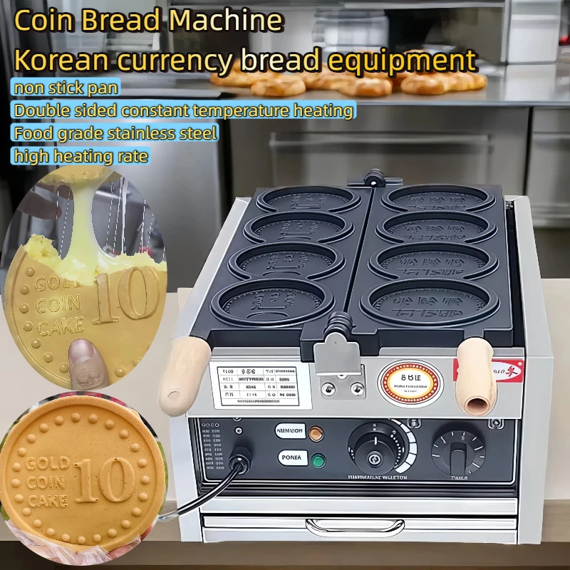 Commerical Coin Waffle Maker Korean Gold Coin Bread Waffle Machine 3000W Non-stick Coating Electric Snak Equipment Egg Puff 
Commerical Coin Waffle Maker Korean Gold Coin Bread Waffle Machine 3000W Non-stick Coating Electric Snak Equipment Egg Puff