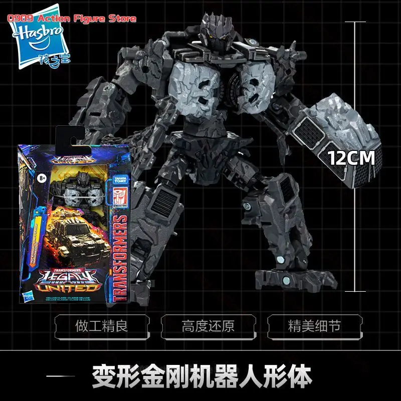 Hasbro Transformation Toys Handsome United Strengthening Class D Rocks Giant Rocks Boy Gifts Toy Collection Gifts In Stock
Hasbro Transformation Toys Handsome United Strengthening Class D Rocks Giant Rocks Boy Gifts Toy Collection Gifts In Stock