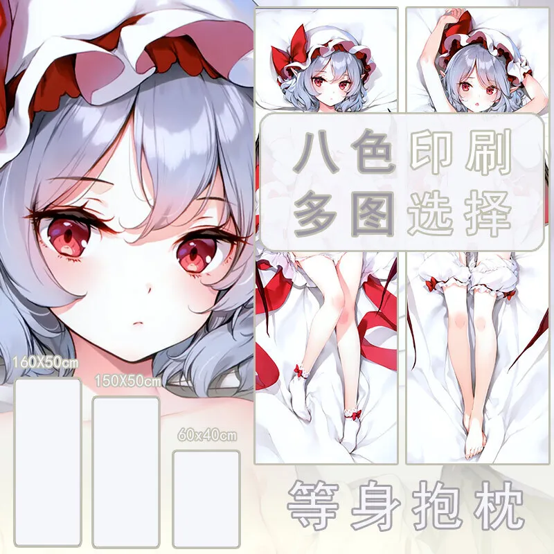 Touhou Project Remilia Flandre Scarlet Konpaku Yōmu Cosplay Dakimakura 2WAY Hing Body Case Pillow Cover
Touhou Project Remilia Flandre Scarlet Konpaku Yōmu Cosplay Dakimakura 2WAY Hing Body Case Pillow Cover
