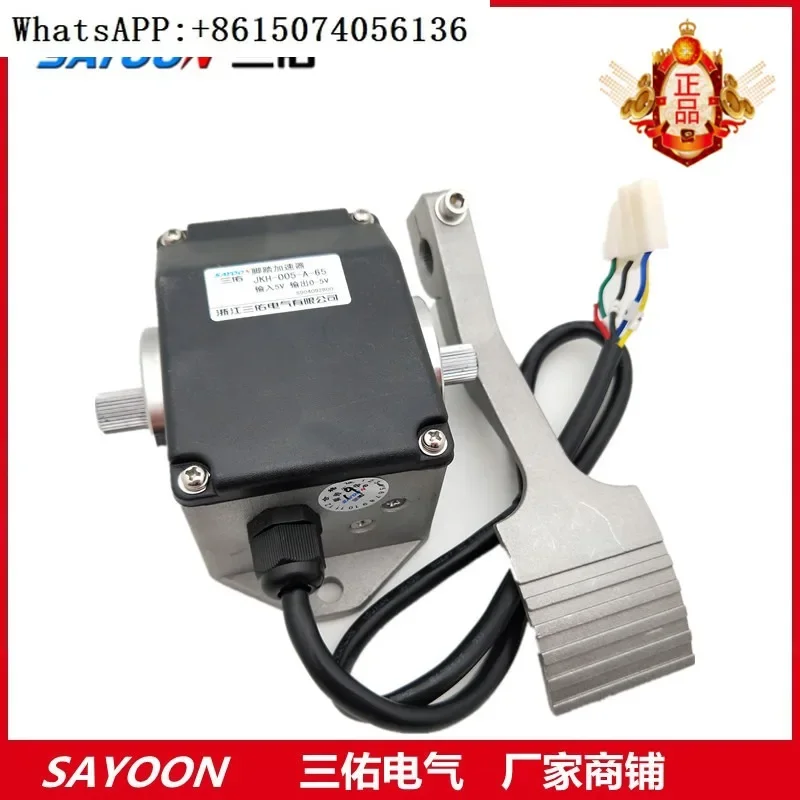 Электрический экскурсионный автобус Sanyou JKH-404-005-603-A-65 Педаль Холла Педаль акселератора
Электрический экскурсионный автобус Sanyou JKH-404-005-603-A-65 Педаль Холла Педаль акселератора