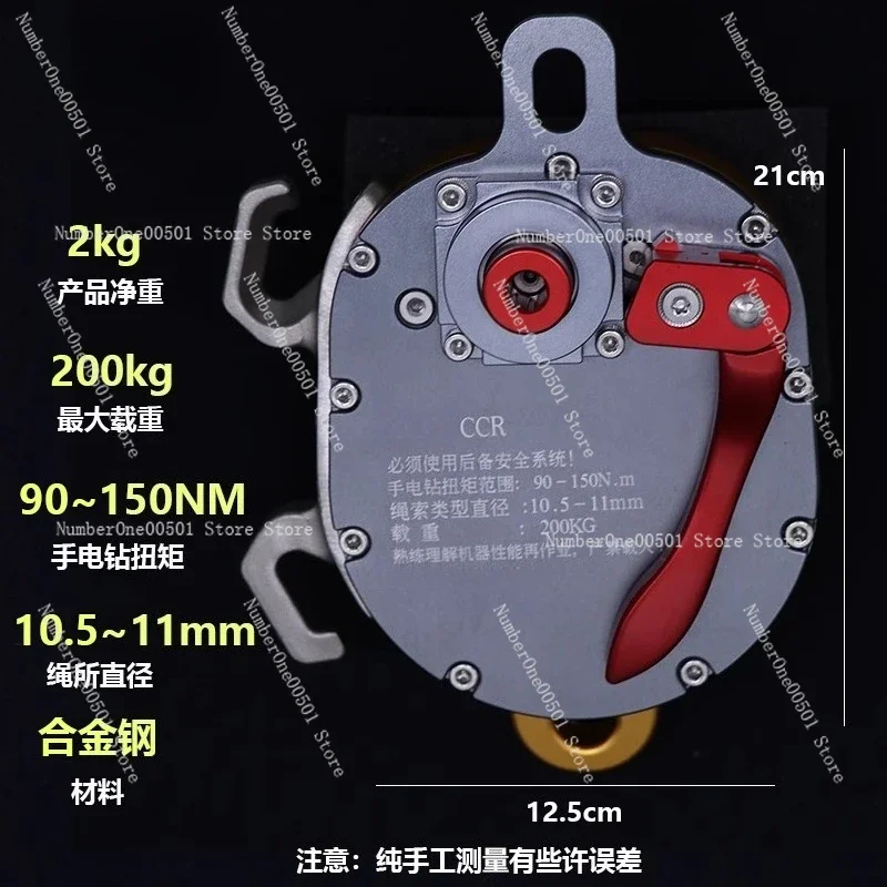 Electric Hoist Lift CCD CCR Powered Lifting Device for High Altitude Safe Descent Equipment Ascent Descent Machine
Electric Hoist Lift CCD CCR Powered Lifting Device for High Altitude Safe Descent Equipment Ascent Descent Machine