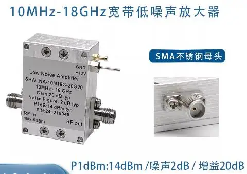 10MHz-18GHz 20dB NF: 2dB P1dBm: 14dBm SMA RF Broadband Low Noise Amplifier
10MHz-18GHz 20dB NF: 2dB P1dBm: 14dBm SMA RF Broadband Low Noise Amplifier