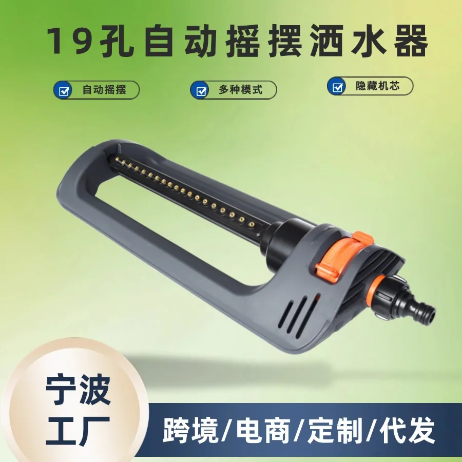 19-Hole High Pressure Irrigation Sprinkler, Garden Lawn Watering Nozzle for Courtyard, Vegetable & Engineering Maintenance
19-Hole High Pressure Irrigation Sprinkler, Garden Lawn Watering Nozzle for Courtyard, Vegetable & Engineering Maintenance