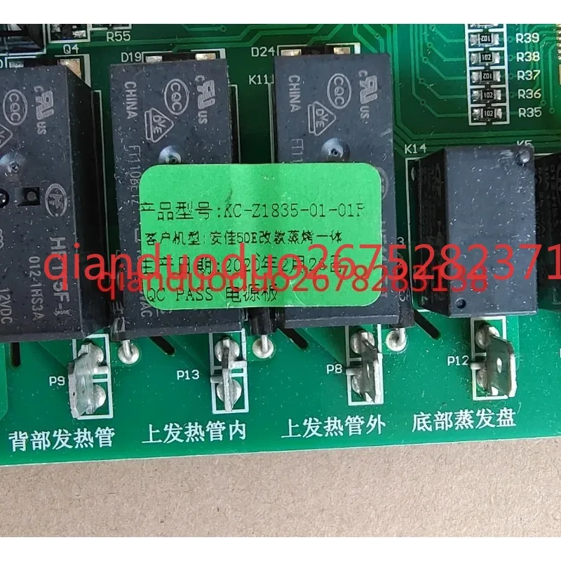 Suitable for Bosch oven steaming and baking integrated CSA589BS0W power module computer board control module display board
Suitable for Bosch oven steaming and baking integrated CSA589BS0W power module computer board control module display board