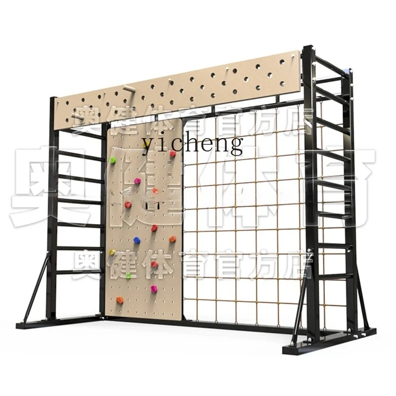 ii-free fixed climbing frame children adult fitness ladder comprehensive physical training rock climbing cave board
ii-free fixed climbing frame children adult fitness ladder comprehensive physical training rock climbing cave board