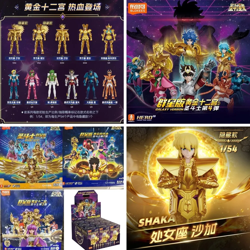 Blokees Saint Seiya Myth Cloth for Galaxy GV04 GV03 Athena Gemini Virgo Action Figure Toy Model Collectible Gift
Blokees Saint Seiya Myth Cloth for Galaxy GV04 GV03 Athena Gemini Virgo Action Figure Toy Model Collectible Gift