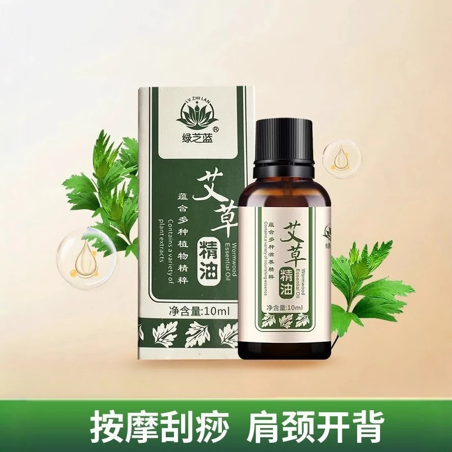 Травяное массажное масло Гуа Ша, стимулирует меридиан и питает кожу.
Травяное массажное масло Гуа Ша, стимулирует меридиан и питает кожу.