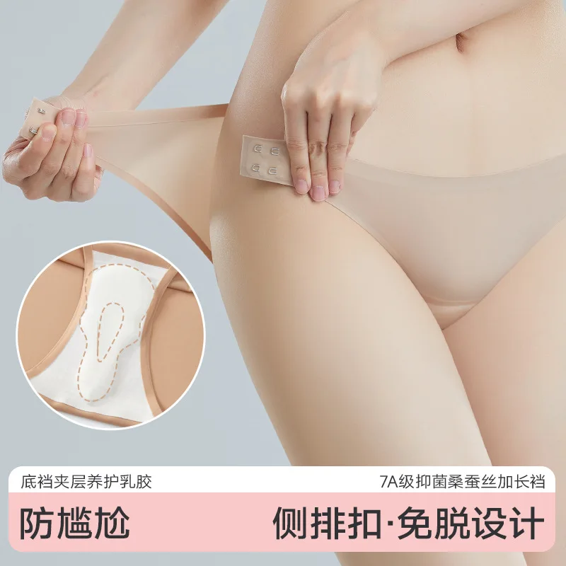 5 Pieces Women Summer Ultra thin Traceless Anti Embarrassment Line Antibacterial Silk Briefs For off Buckle Sexy Comfortable
5 Pieces Women Summer Ultra thin Traceless Anti Embarrassment Line Antibacterial Silk Briefs For off Buckle Sexy Comfortable