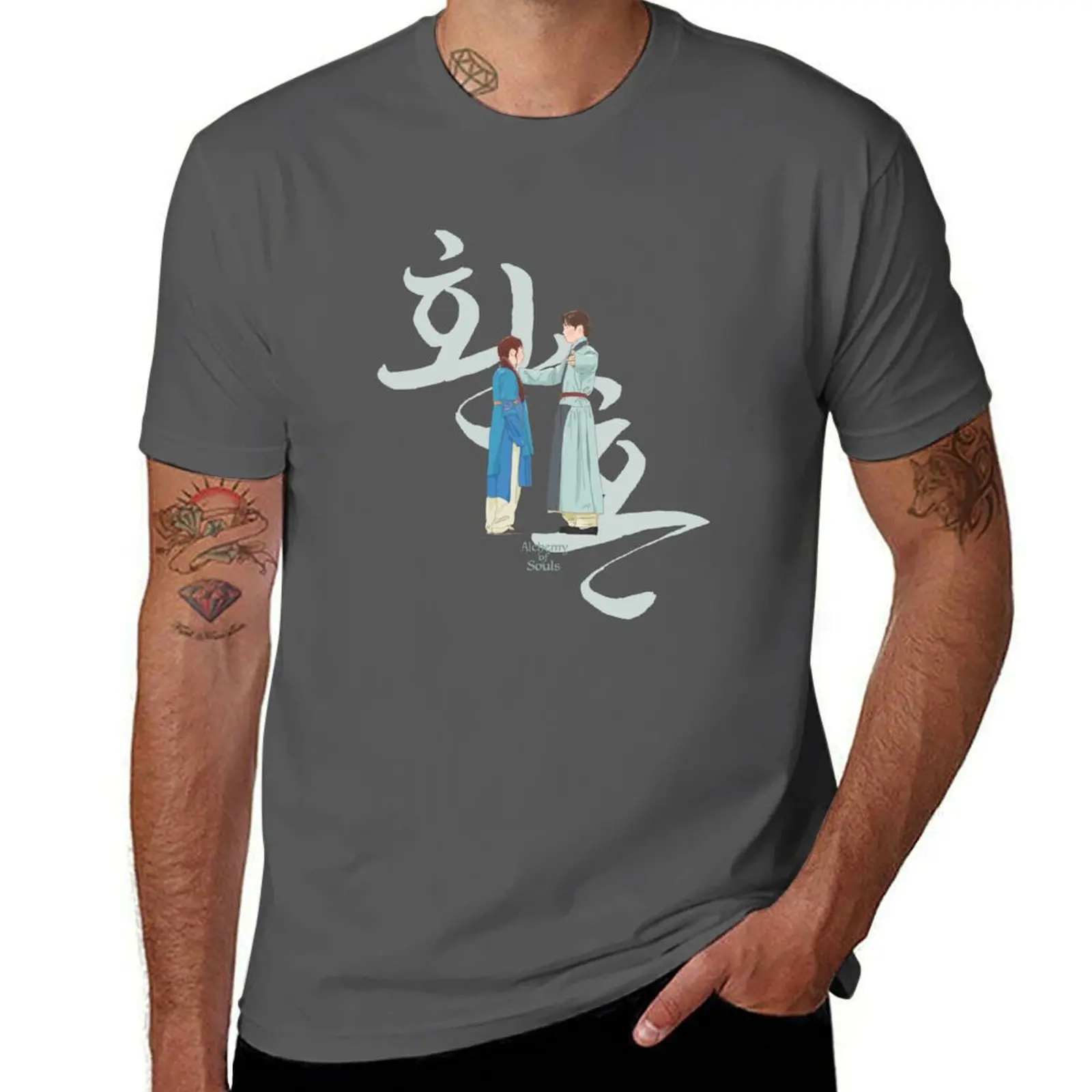 Alchemy Souls - Janguk Mudeok Of T-Shirt Casual Light Summer Short Sleeve Top
Alchemy Souls - Janguk Mudeok Of T-Shirt Casual Light Summer Short Sleeve Top