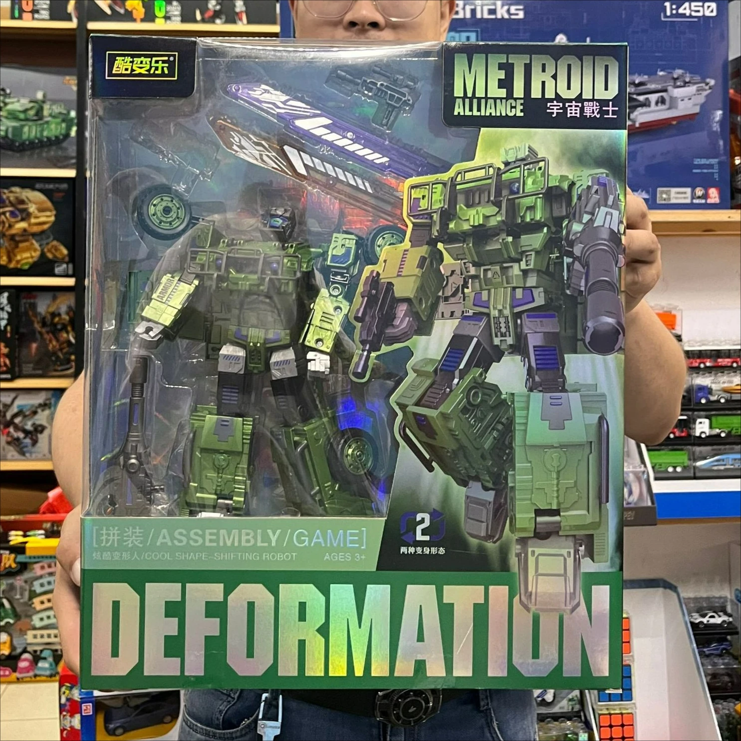 Children's toy transformation robot, variable military car robot model, figurine and figurine
Children's toy transformation robot, variable military car robot model, figurine and figurine
