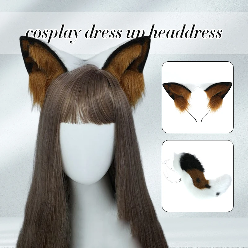 Shepherd Dog Anime Beast Ears Headwear Beast Tail Set Wolf Ear Cat Ear Headband Cosplay Role-play Party Stage Lolita Accessories
Shepherd Dog Anime Beast Ears Headwear Beast Tail Set Wolf Ear Cat Ear Headband Cosplay Role-play Party Stage Lolita Accessories