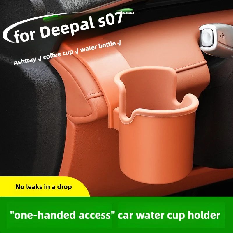 For Changan Deepal S07/S7 Car Dashboard Water Cup Holder Car Door Storage Cup Holder Limiter Front Row Drinks Rack Accessories
For Changan Deepal S07/S7 Car Dashboard Water Cup Holder Car Door Storage Cup Holder Limiter Front Row Drinks Rack Accessories