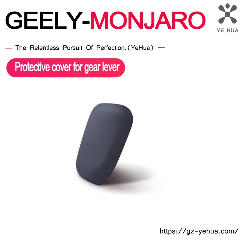Защитный чехол для рычага переключения передач для GEELY Monjaro Manjaro Xingyue L KX11 2024
Защитный чехол для рычага переключения передач для GEELY Monjaro Manjaro Xingyue L KX11 2024