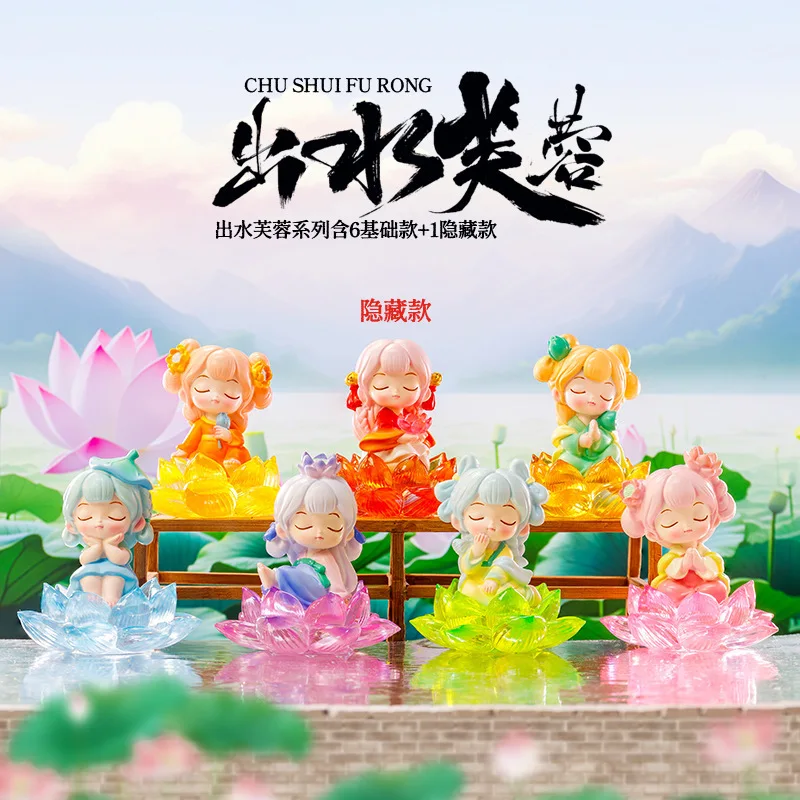 Hot Chinese Style Lotus Blind Box Cute Girl Heart Antique Trend Play Doll Home Decoration Mysterious Surprise Box Birthday Gifts
Hot Chinese Style Lotus Blind Box Cute Girl Heart Antique Trend Play Doll Home Decoration Mysterious Surprise Box Birthday Gifts