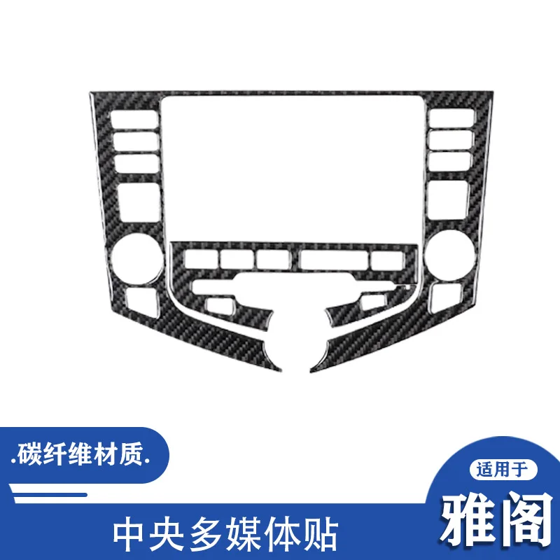 for Accord car interior modification carbon fiber central multimedia decoration stickers for 03-07
for Accord car interior modification carbon fiber central multimedia decoration stickers for 03-07