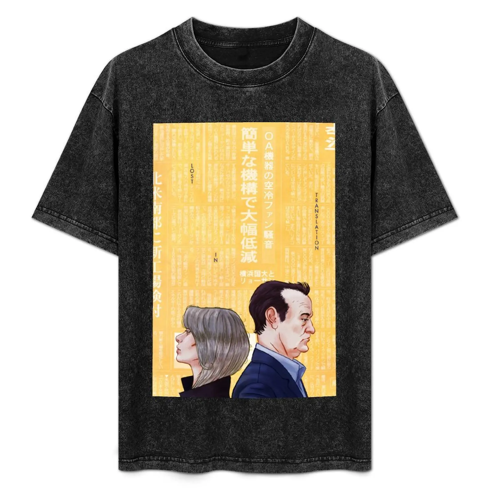Lost in Translation T-Shirt Plus Size Comfort Fit Tee
Lost in Translation T-Shirt Plus Size Comfort Fit Tee