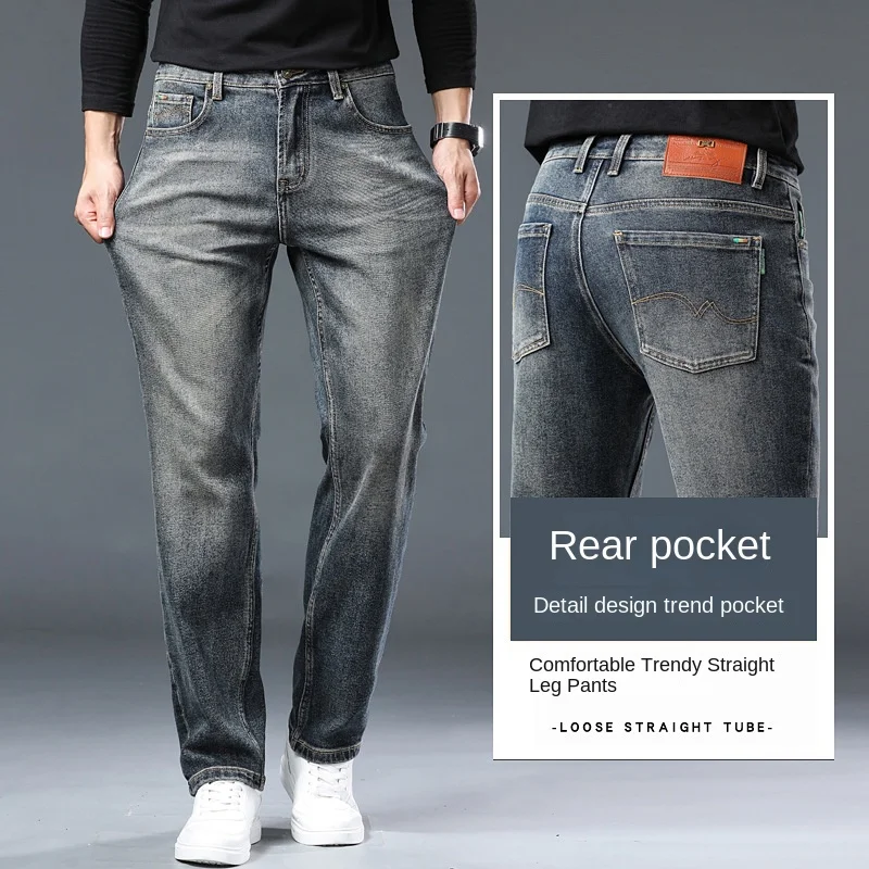Nostalgic Retro Jeans Men's Straight Slim-Fit High-End Washed Casual Distressed Fashion Brand Business Street Long Pants
Nostalgic Retro Jeans Men's Straight Slim-Fit High-End Washed Casual Distressed Fashion Brand Business Street Long Pants