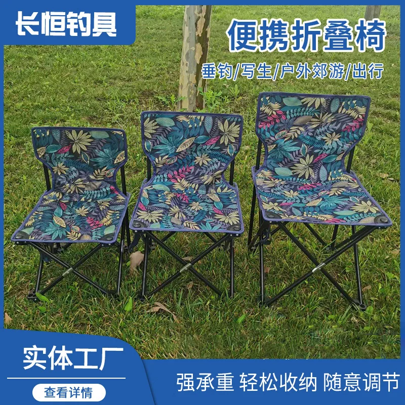 Bench Lightweight Stool Chair Portable Tourist Chairs Foldable Lounger Fishing Chaise Camping Folding Ergonomic Beach
Bench Lightweight Stool Chair Portable Tourist Chairs Foldable Lounger Fishing Chaise Camping Folding Ergonomic Beach