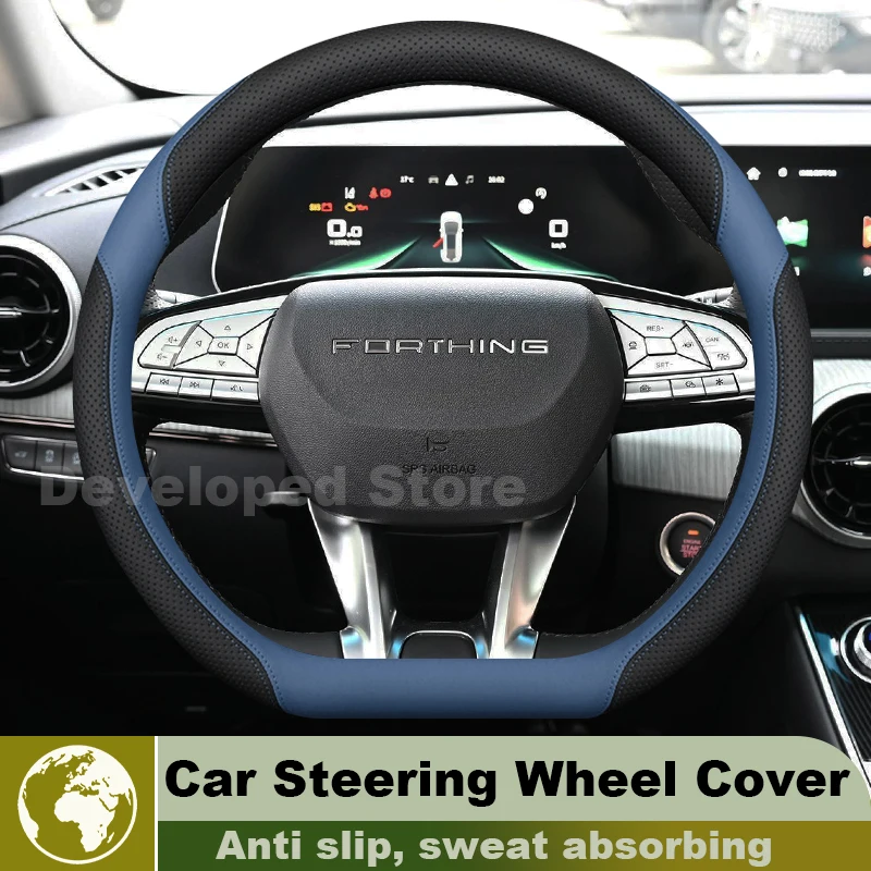 Leather Car Steering Wheel Cover For Forthing Yacht DFSK Forthing 4 U-Tour Cirelli 7 T5 EVO V9 U-Tour 2026-2022 Auto Accessories
Leather Car Steering Wheel Cover For Forthing Yacht DFSK Forthing 4 U-Tour Cirelli 7 T5 EVO V9 U-Tour 2026-2022 Auto Accessories