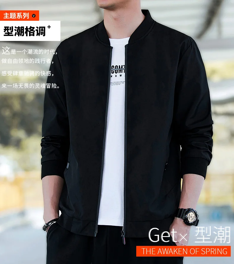Men's Jacket 2023 Spring and Autumn New Korean Edition Stand Neck Coat Casual Top Work Wear Baseball Jacket Men's Wear
Men's Jacket 2023 Spring and Autumn New Korean Edition Stand Neck Coat Casual Top Work Wear Baseball Jacket Men's Wear