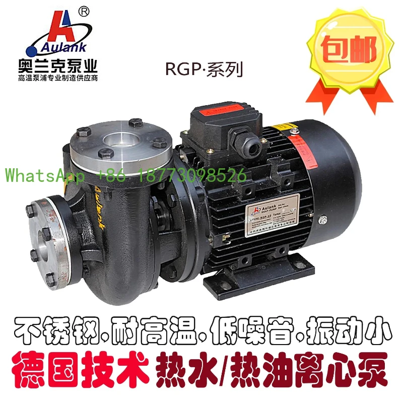 AULANK Orange Pump RGP-10-20-30E-40-50 High and Low Temperature Circulating Ethylene Glycol Oil Water Pump
AULANK Orange Pump RGP-10-20-30E-40-50 High and Low Temperature Circulating Ethylene Glycol Oil Water Pump