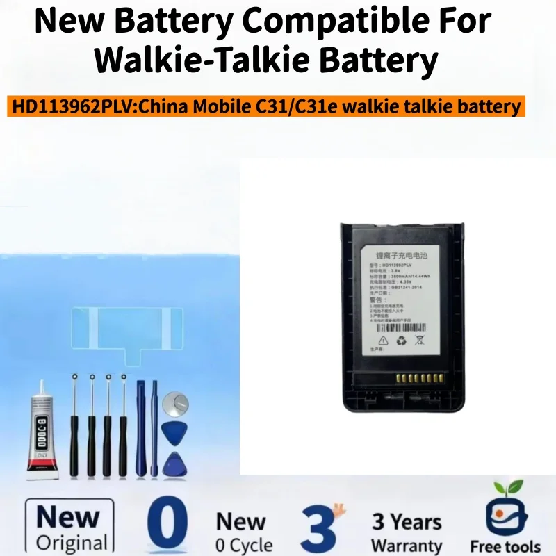 New Battery Compatible For China Mobile C31/C31e Walkie Talkie Battery HD113962PLV 3800mAh Batteries + Free Tools
New Battery Compatible For China Mobile C31/C31e Walkie Talkie Battery HD113962PLV 3800mAh Batteries + Free Tools