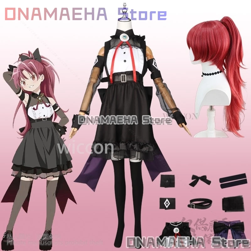 Anime Puella Magi Madoka Magica Cosplay Sakura Kyoko Costume Gothic Gorgeous Black Lolita Bow Kawaii Dress Role-playing Suits
Anime Puella Magi Madoka Magica Cosplay Sakura Kyoko Costume Gothic Gorgeous Black Lolita Bow Kawaii Dress Role-playing Suits