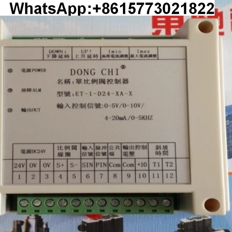 ET-2-D24-XA-X Dongchi dual-channel proportional valve a-mplifier ET-1-D24-XA-X single-channel proportional a-mplification board
ET-2-D24-XA-X Dongchi dual-channel proportional valve a-mplifier ET-1-D24-XA-X single-channel proportional a-mplification board
