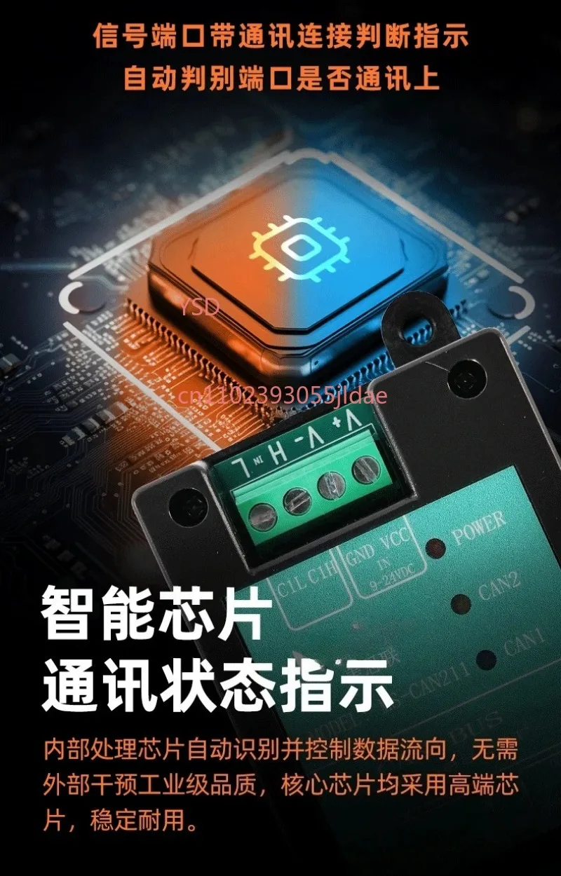 Industrial CAN Bus Signal Amplifier Relay Isolation Board CAN FD Compatible Module
Industrial CAN Bus Signal Amplifier Relay Isolation Board CAN FD Compatible Module