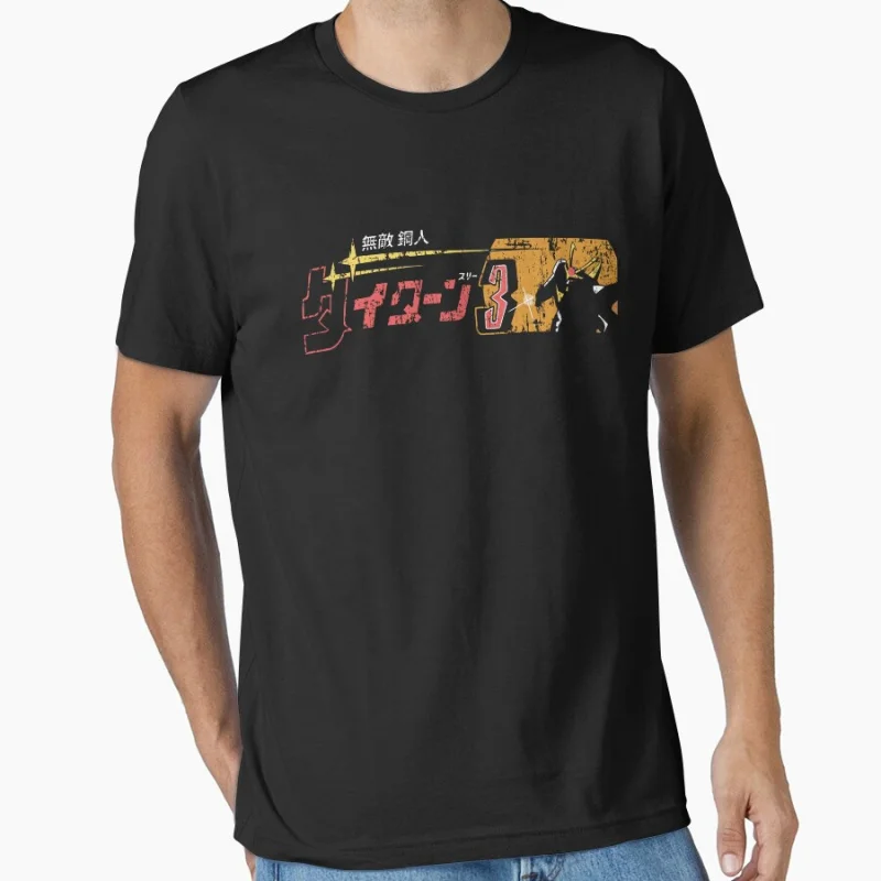 Vintage Daitarn 3 super robots 80s Classic manga 80s Mecha Anime t shirt for men large size tops S-6XL
Vintage Daitarn 3 super robots 80s Classic manga 80s Mecha Anime t shirt for men large size tops S-6XL